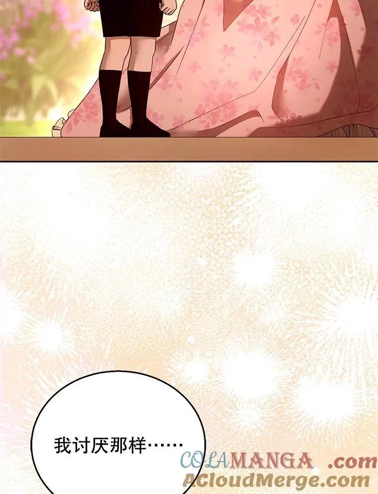 107.祝福88