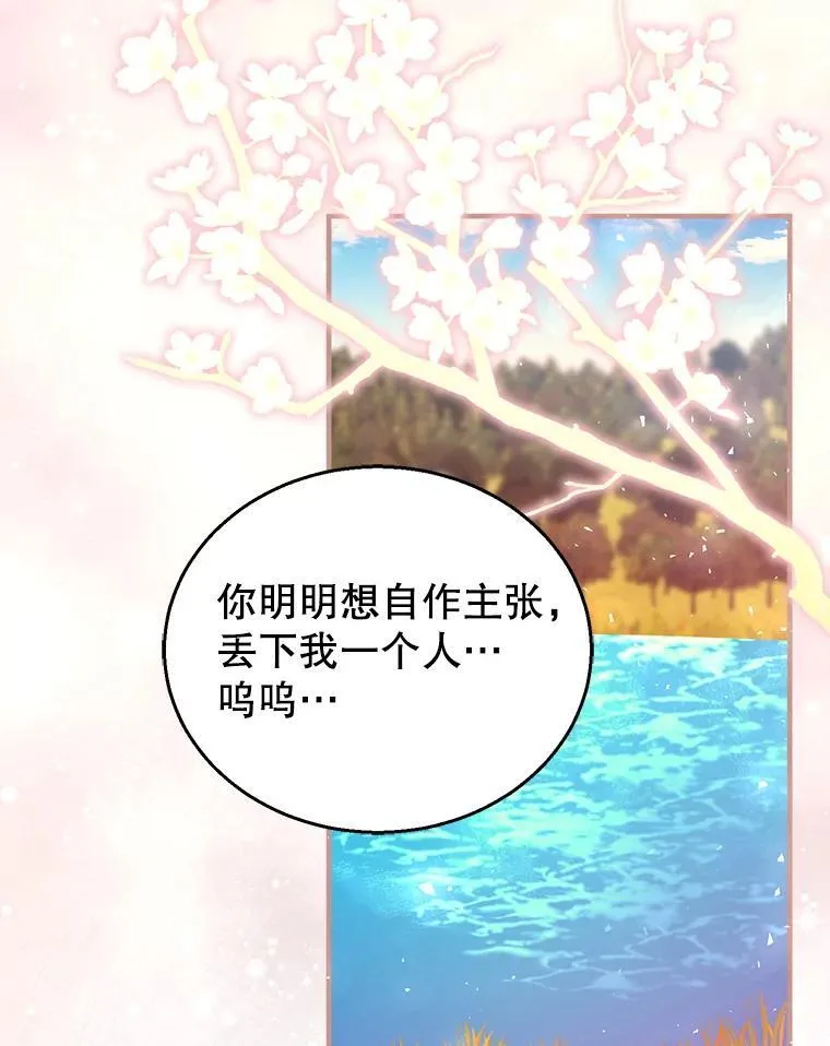 100.老套的结局55