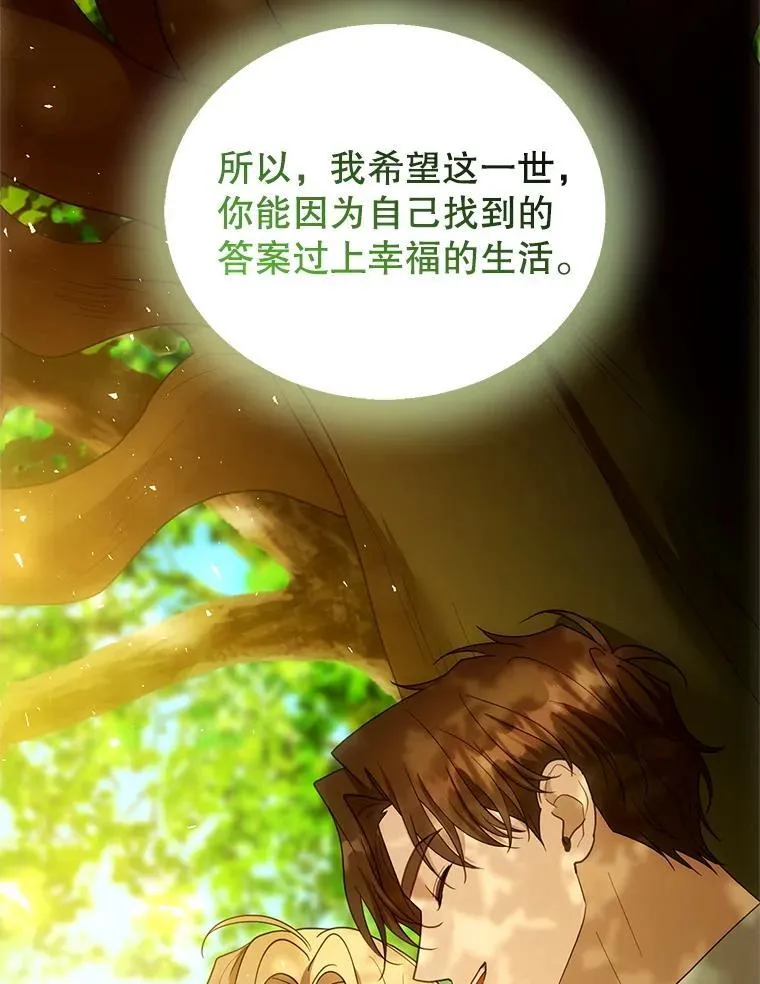 102.扭转命运134