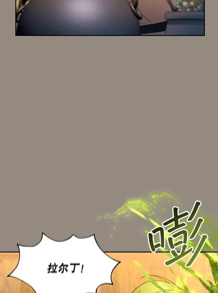 101.受伤的魔族少年34