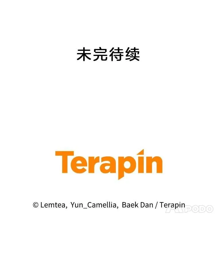 108.利昂的婚事108