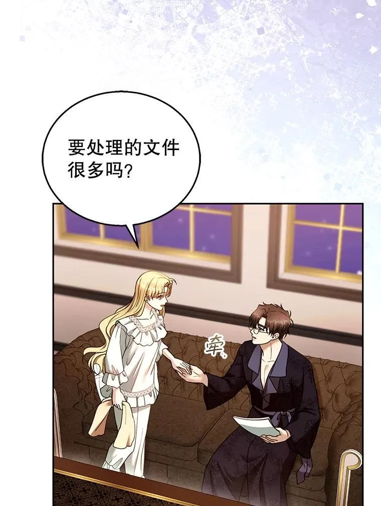 104.旅行5