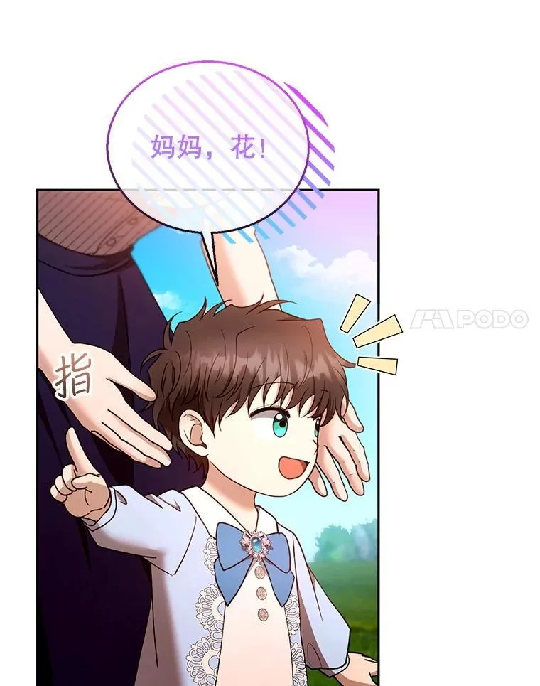 103.梦魇13