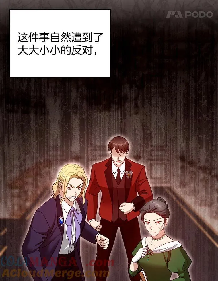 100.老套的结局80