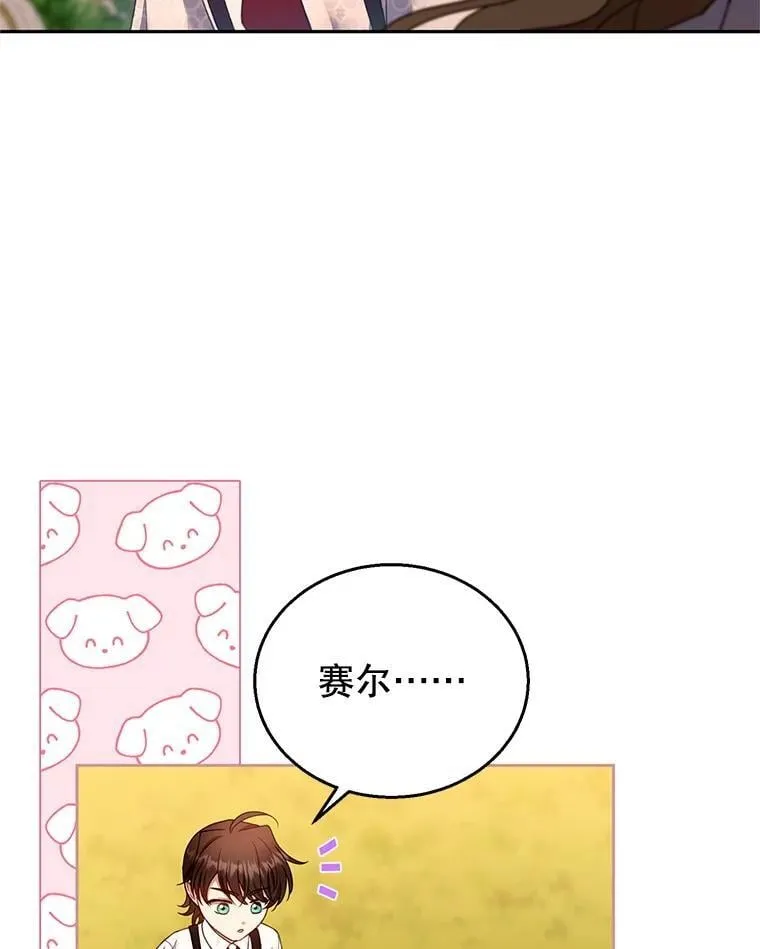 107.祝福62