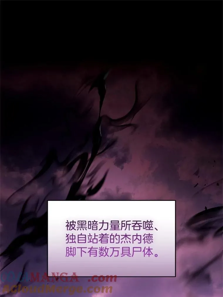 102.扭转命运100
