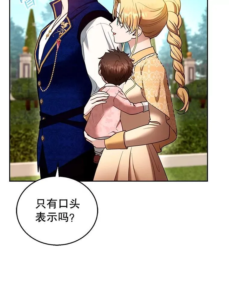 104.旅行71
