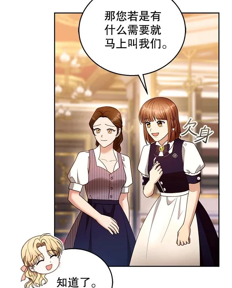 103.梦魇50