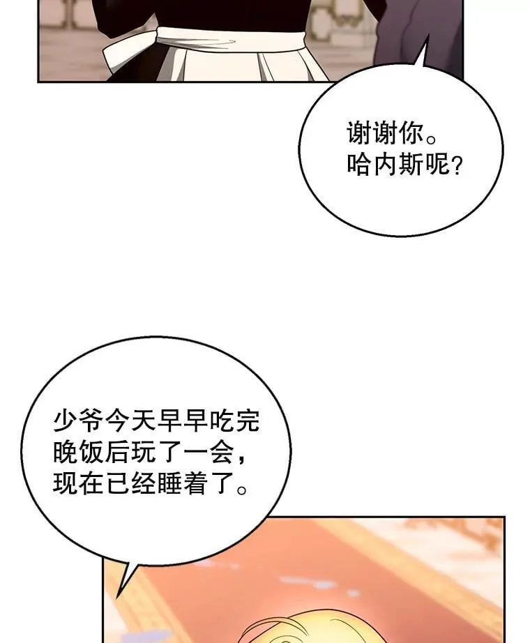 106.占卜89