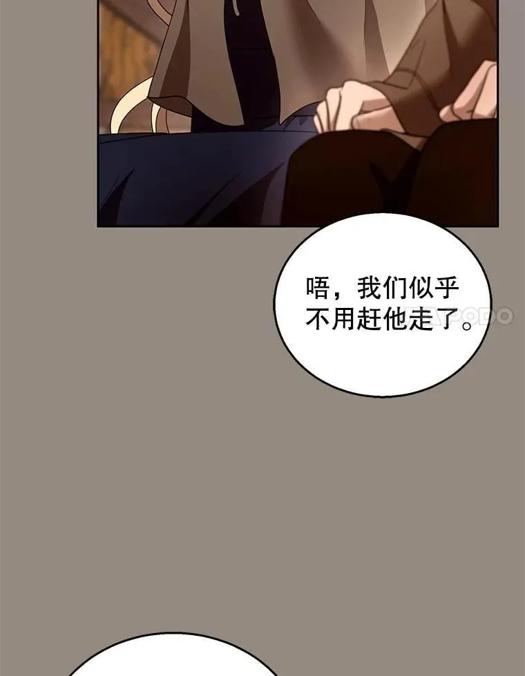 101.受伤的魔族少年107