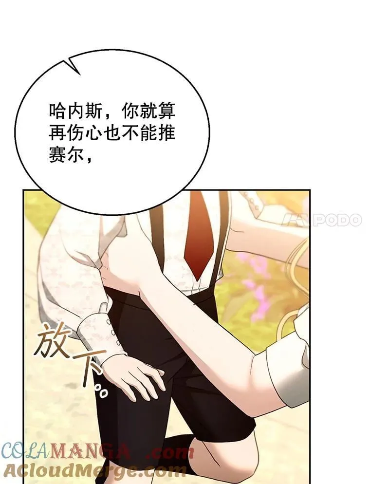 107.祝福84