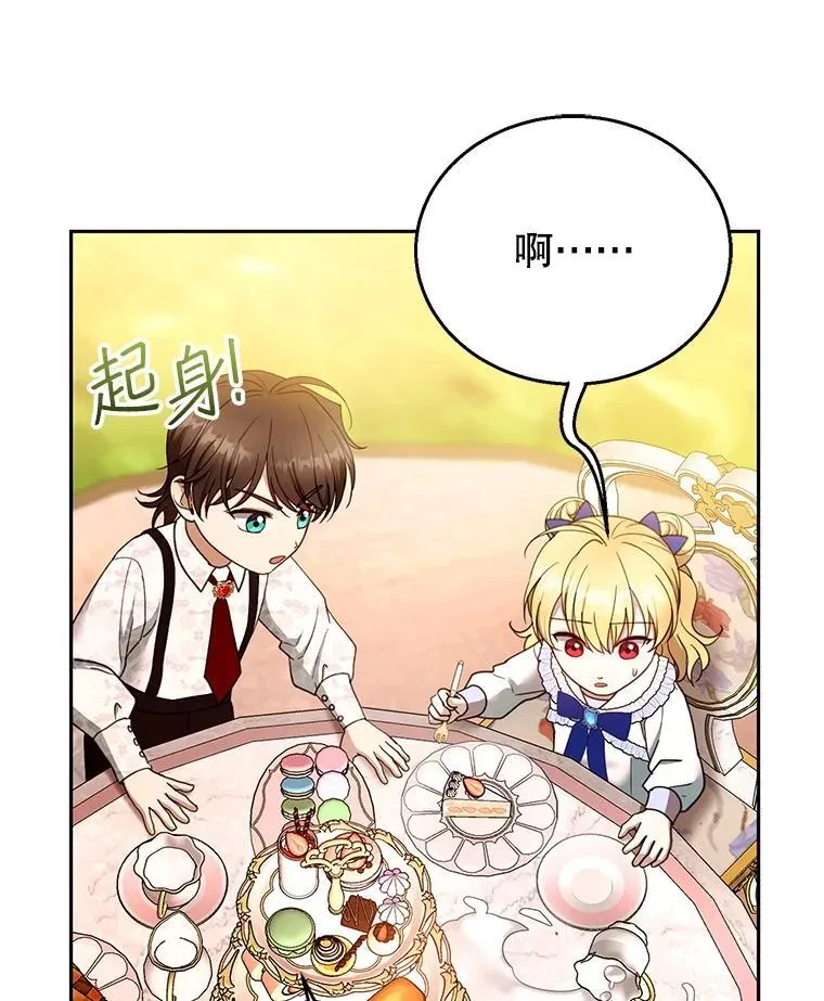 107.祝福45