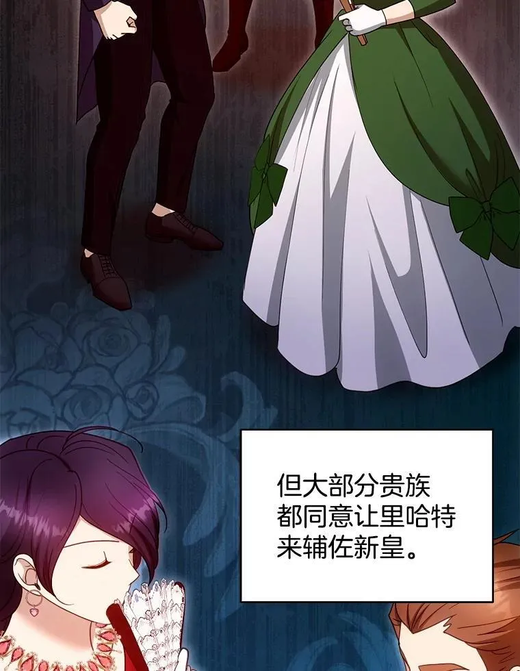 100.老套的结局81