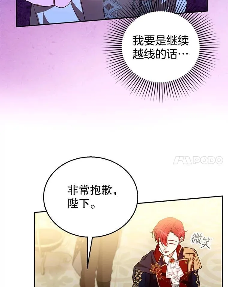109.新年会94