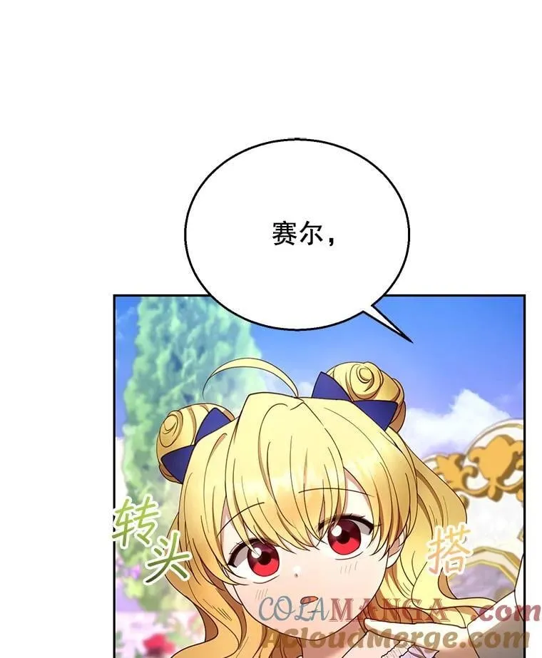 107.祝福48