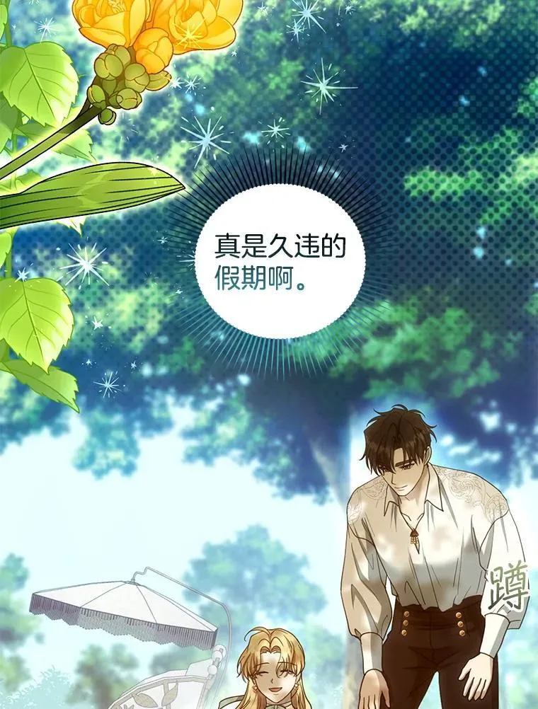 100.老套的结局90