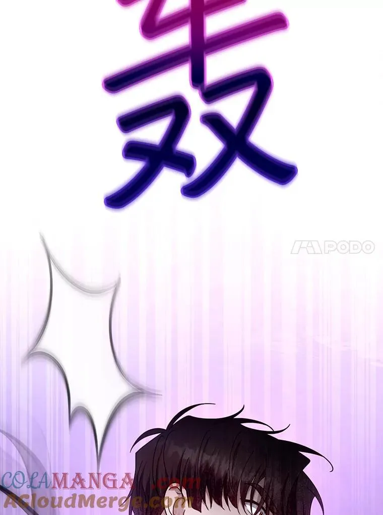 98.被吞噬的皇宫116