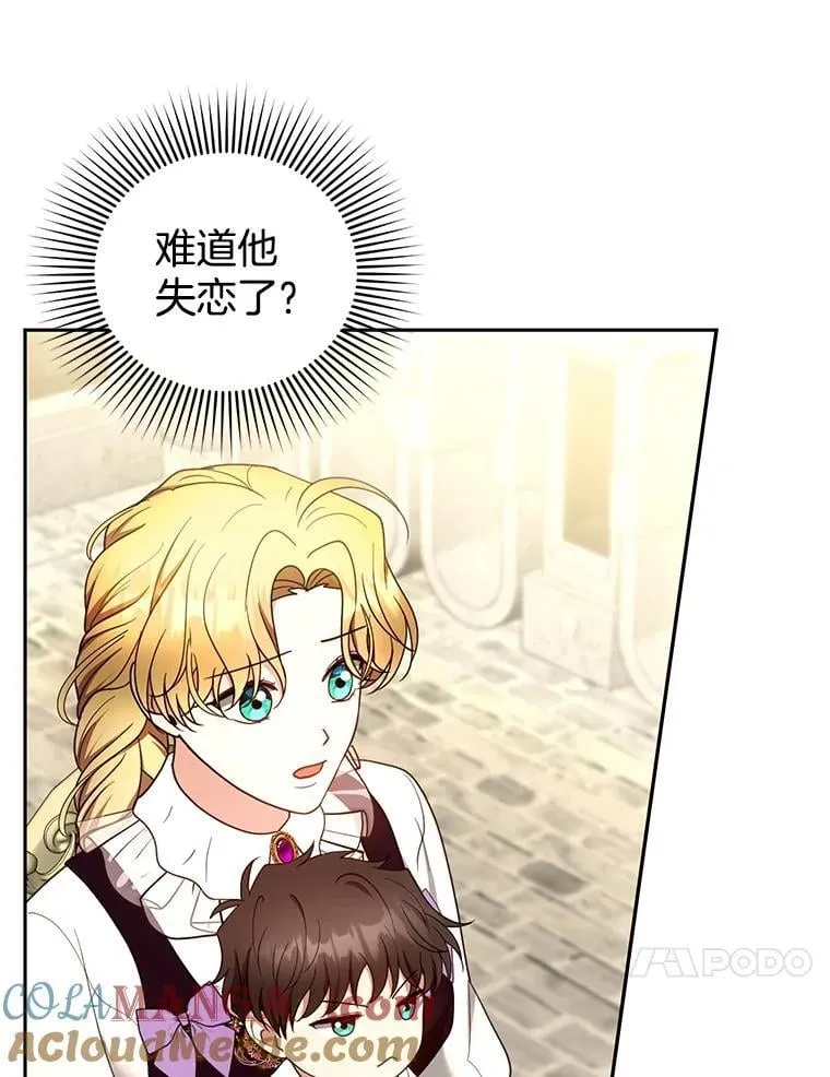 105.老朋友64