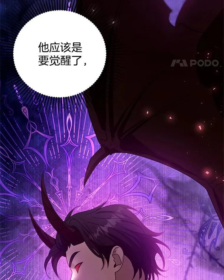 102.扭转命运10