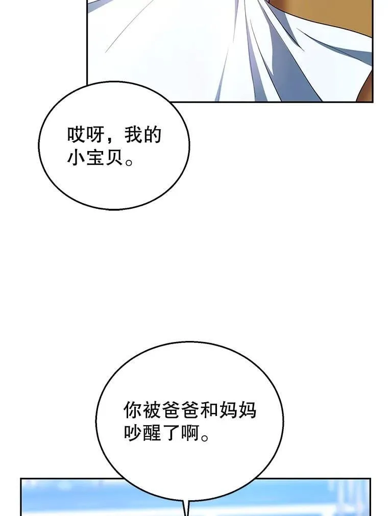 103.梦魇106