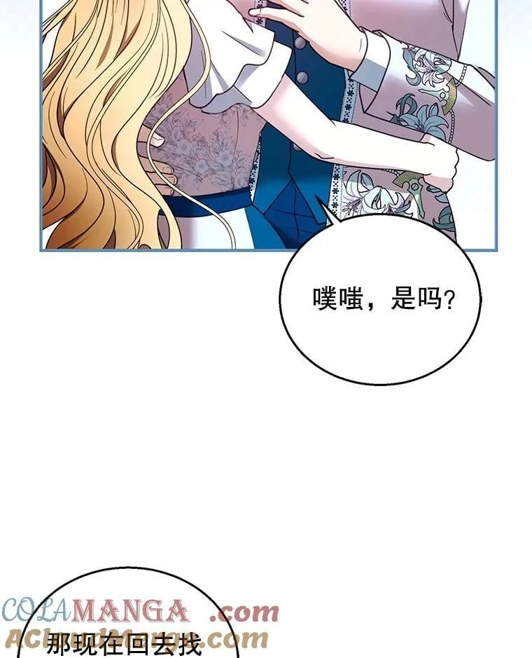 106.占卜68