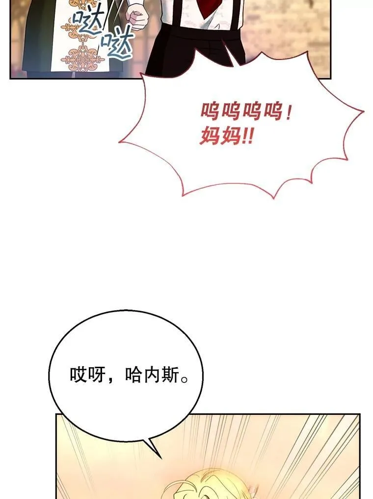 107.祝福75