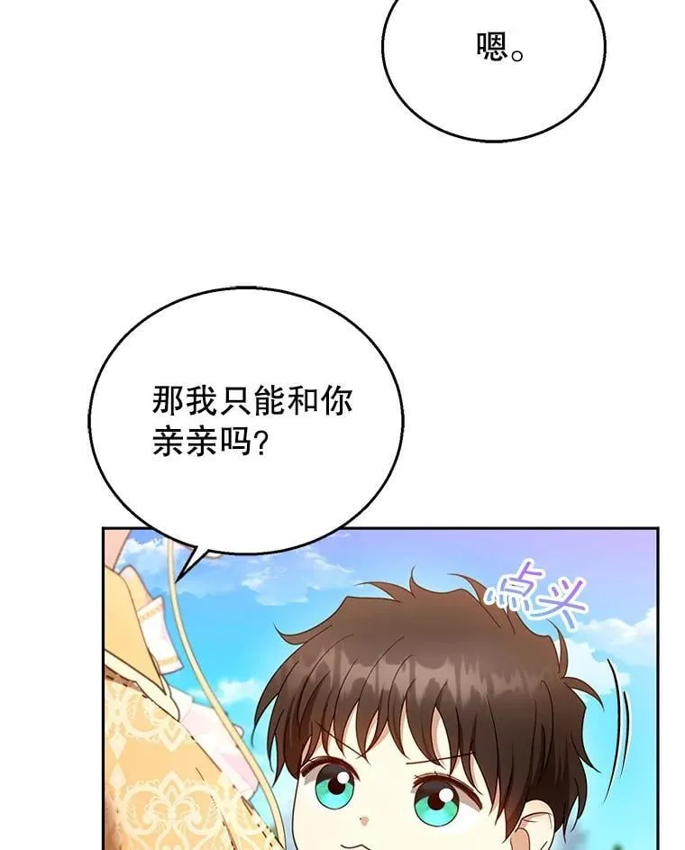 104.旅行78