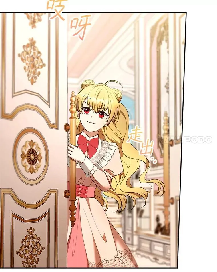 108.利昂的婚事23
