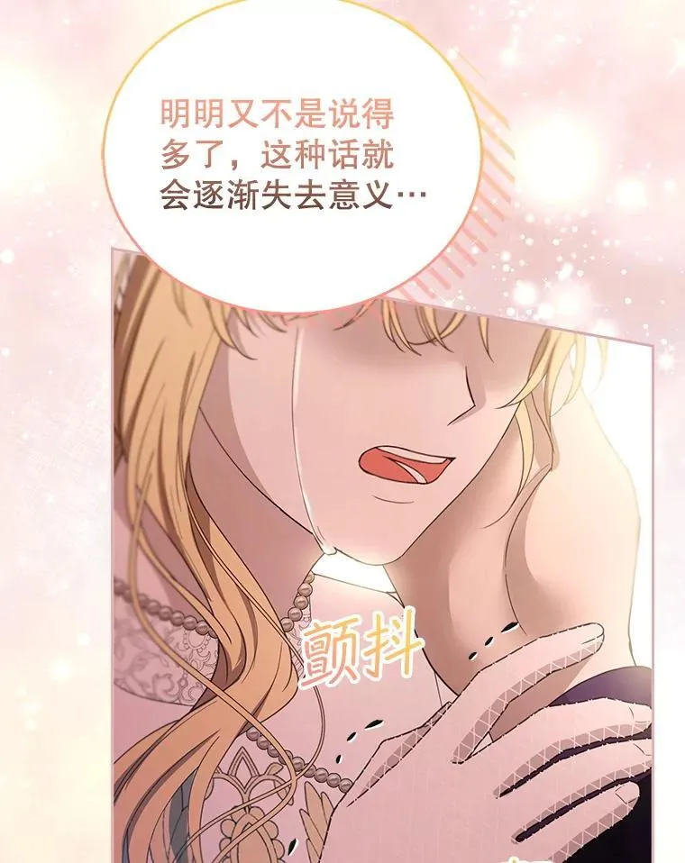 100.老套的结局50
