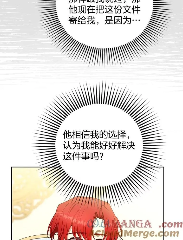 108.利昂的婚事 268