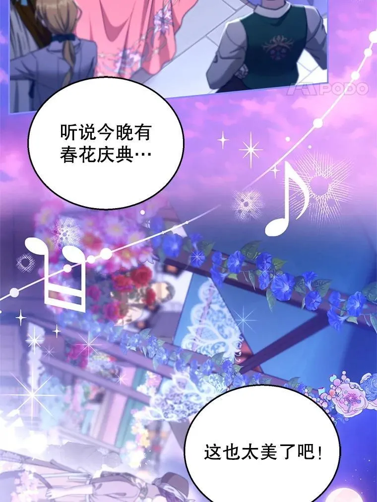 106.占卜3