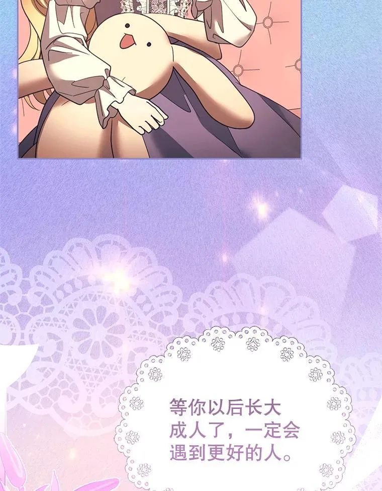 110.棕熊出没78