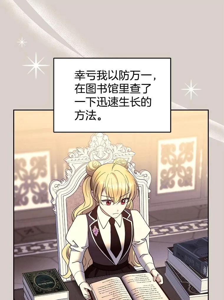 110.棕熊出没7
