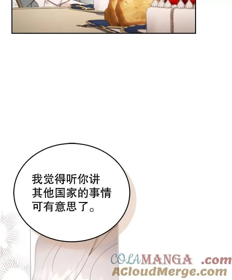 105.老朋友60