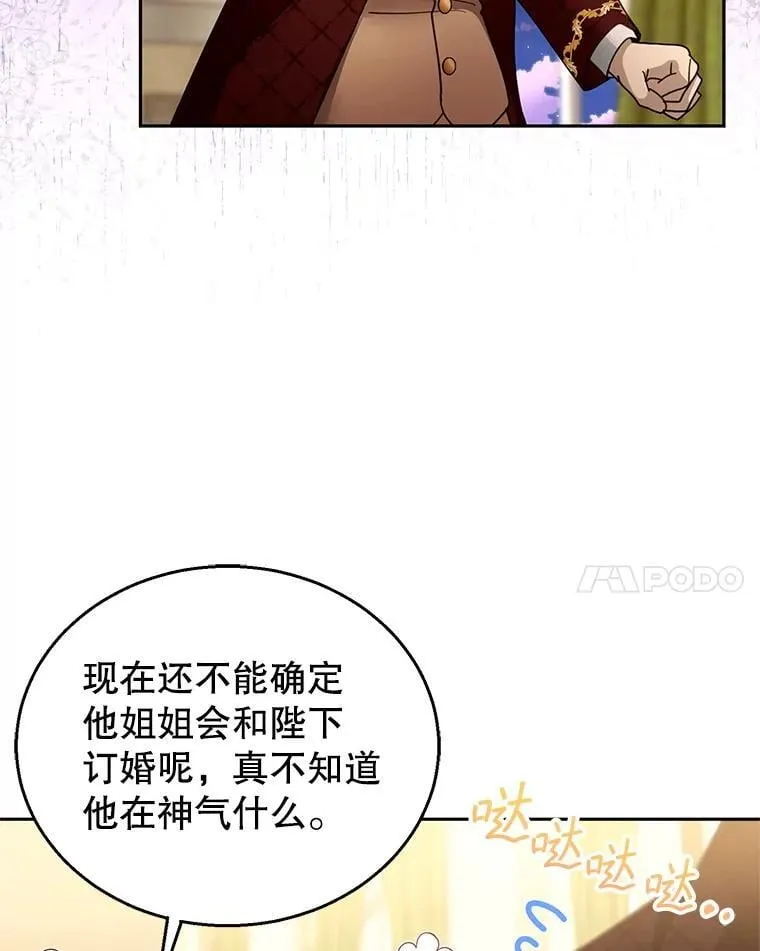 109.新年会67