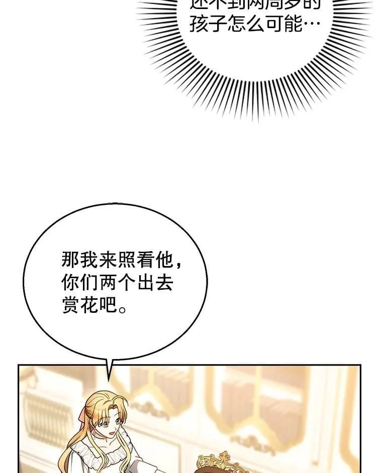 103.梦魇46