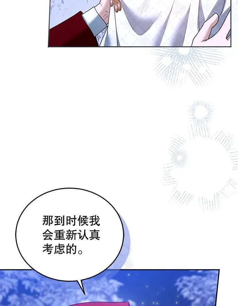 110.棕熊出没82