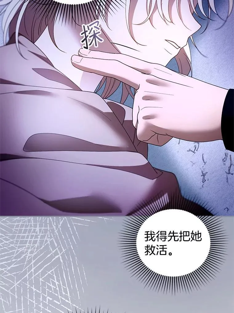 110.棕熊出没103