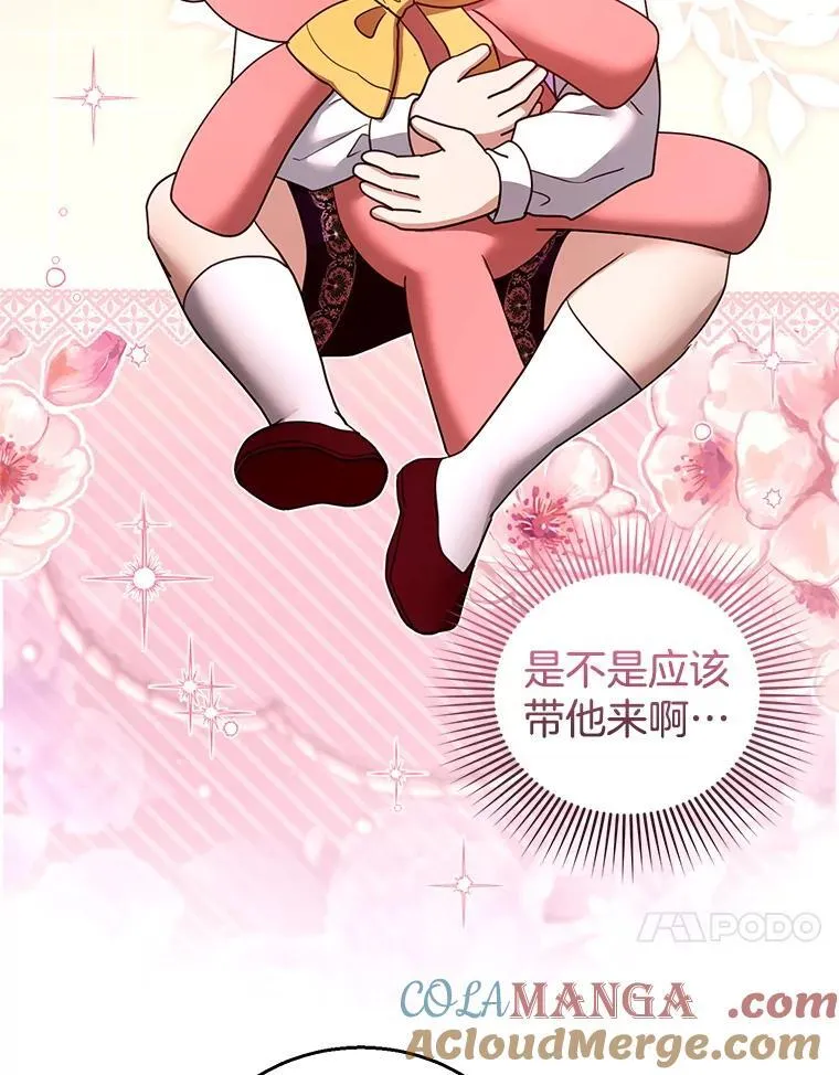 106.占卜12