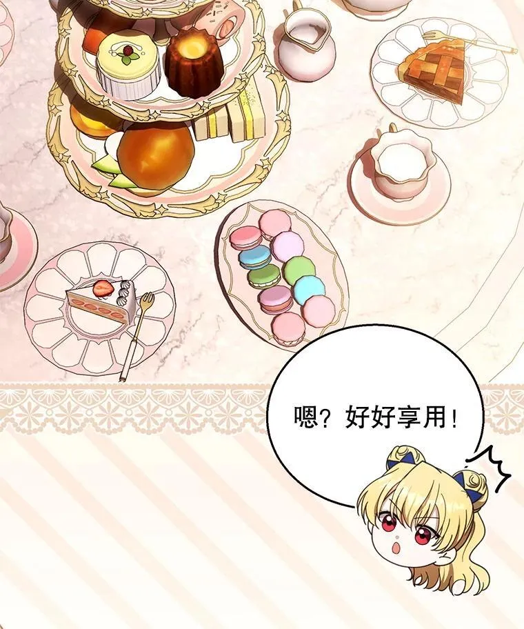 107.祝福41