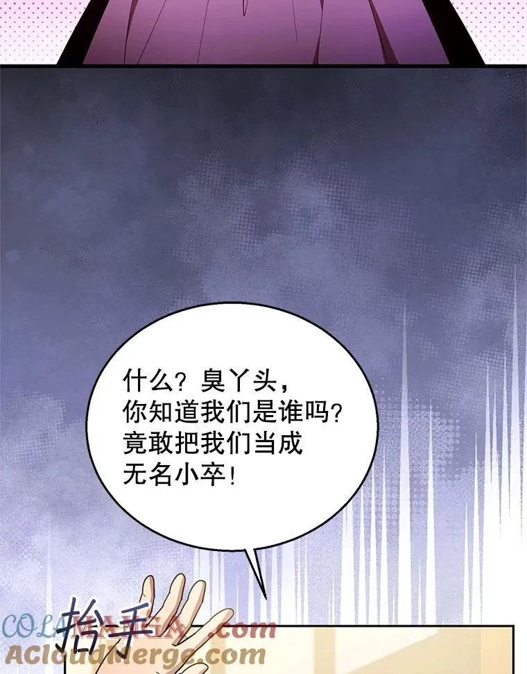 105.老朋友8
