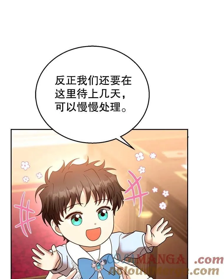 103.梦魇48