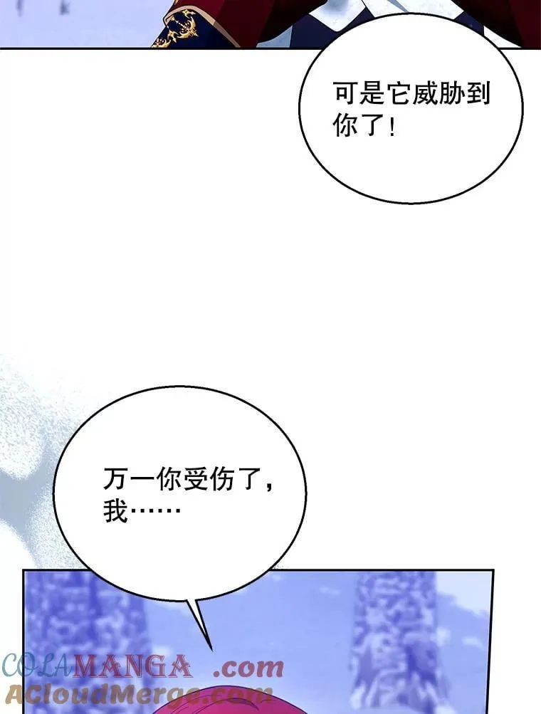 110.棕熊出没64