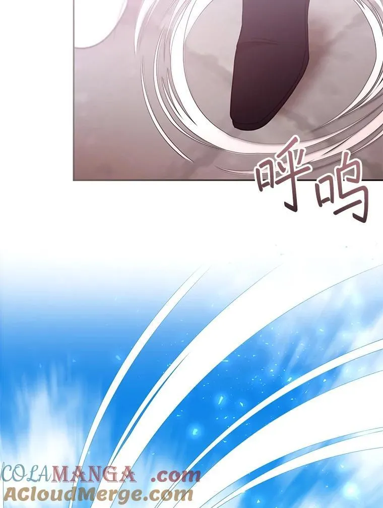 98.被吞噬的皇宫52
