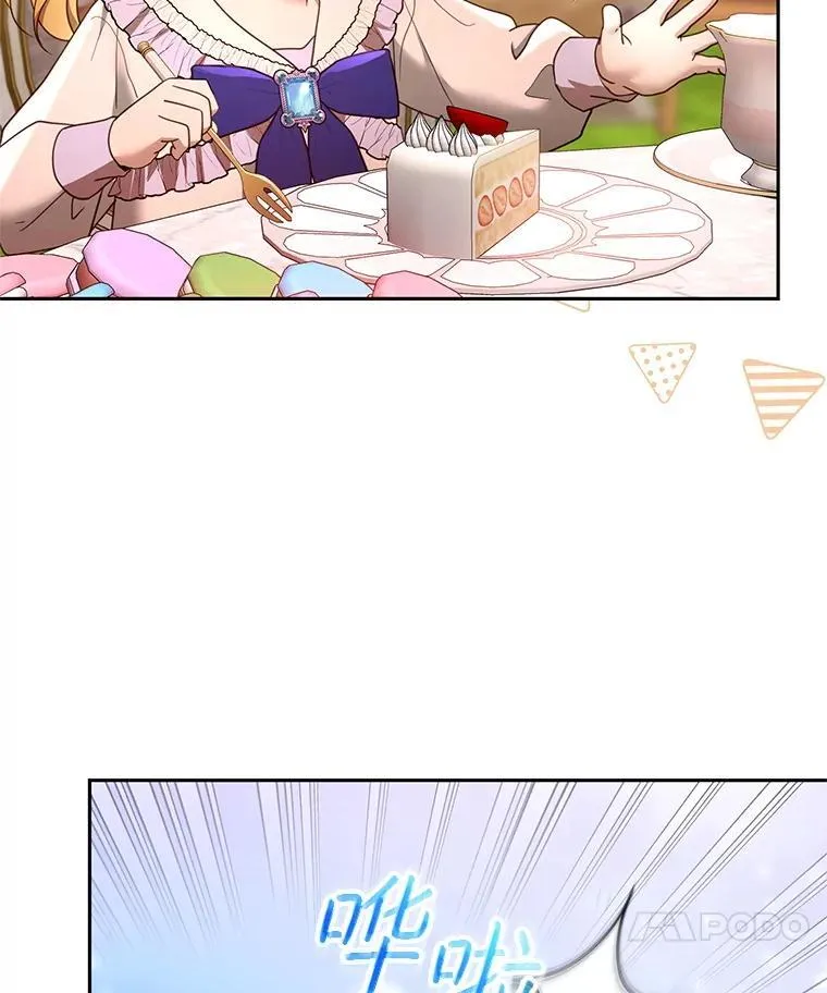 107.祝福43