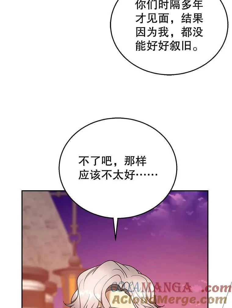 105.老朋友96