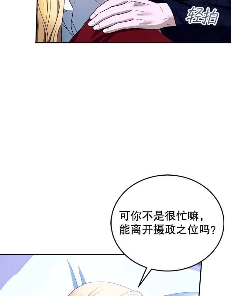 104.旅行51