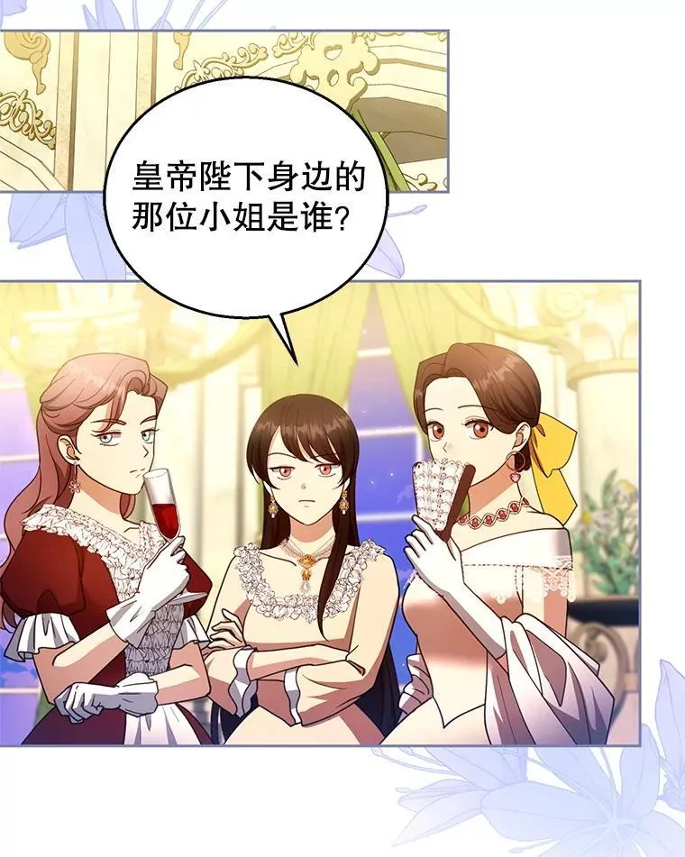 109.新年会73