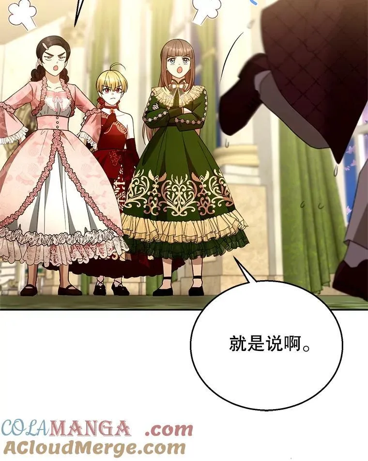 109.新年会68