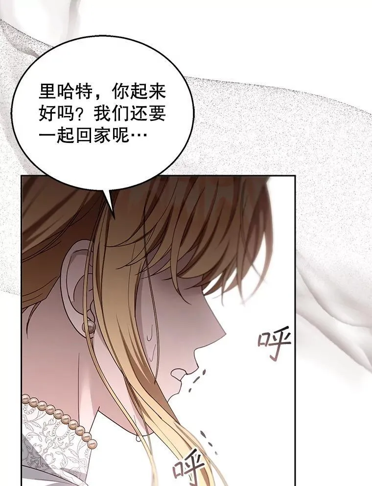 100.老套的结局2